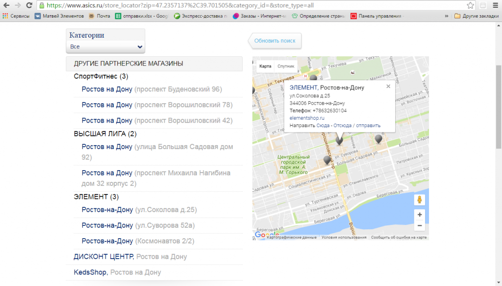 Скриншот 2016-08-12 13.49.26.png Скриншот 2016-08-12 13.49.26.png