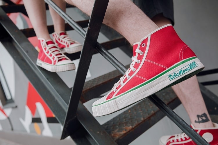 кеды два мяча купить