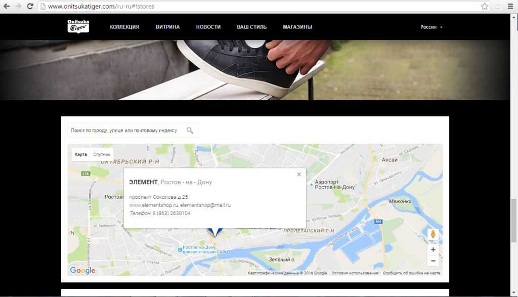 Скриншот 2016-08-12 18.42.15.png Скриншот 2016-08-12 18.42.15.png