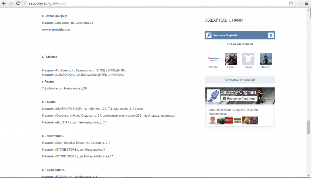 Скриншот 2016-08-12 18.43.47.png