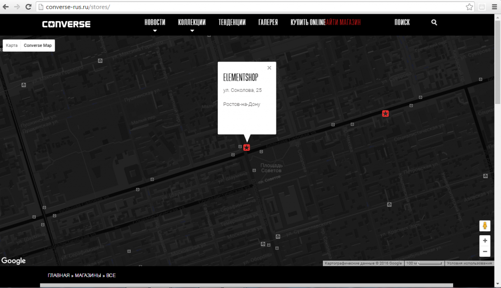 Скриншот 2016-08-12 18.43.01.png