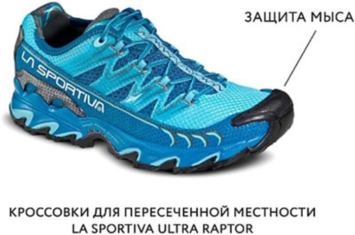 какие беговые кроссовки купить для бега