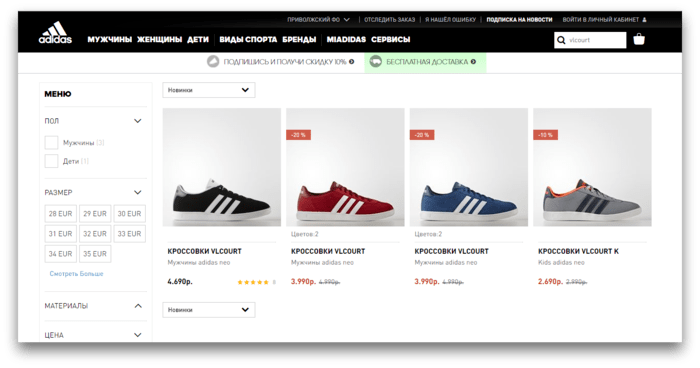 как отличить оригинал кроссовок