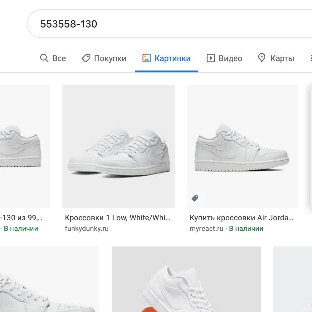 Снимок экрана 2021-08-10 в 18.12.43.png