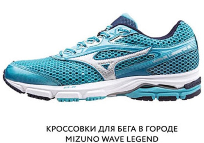обзор беговых кроссовок