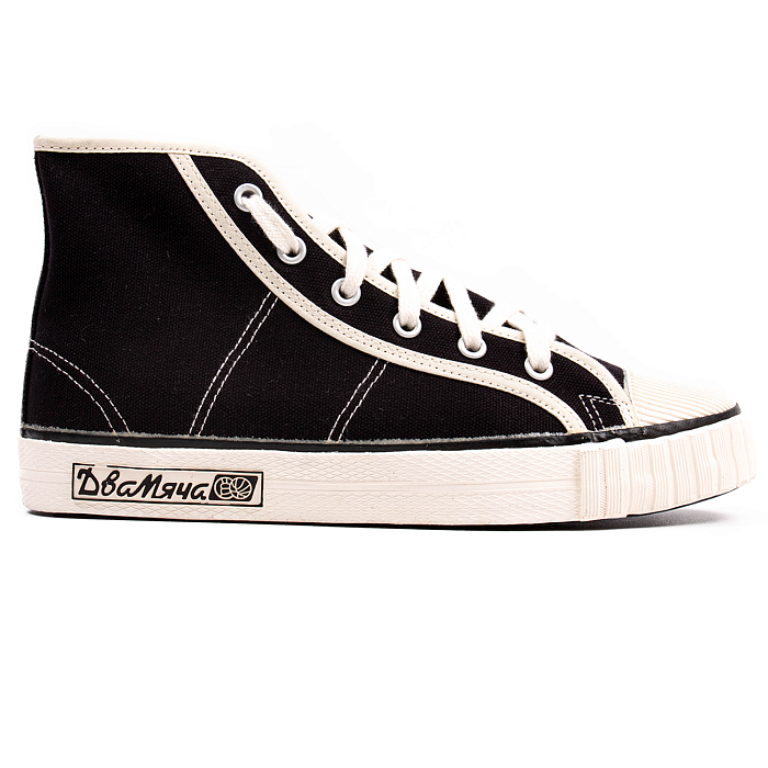 Кеды Два мяча 1965-06 высокие черные